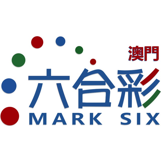 老澳六合彩开奖
