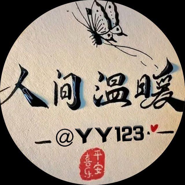 东南亚交流群（禁硬广告）
