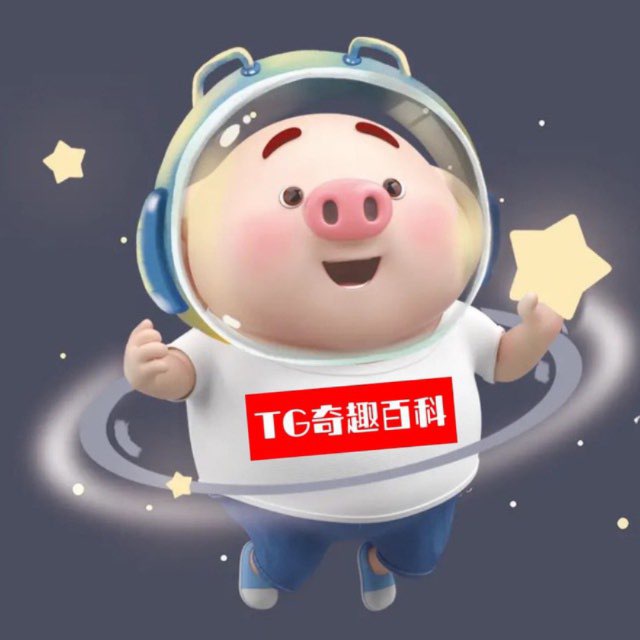 奇趣百科