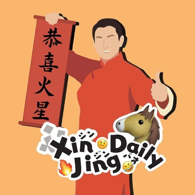 心惊报