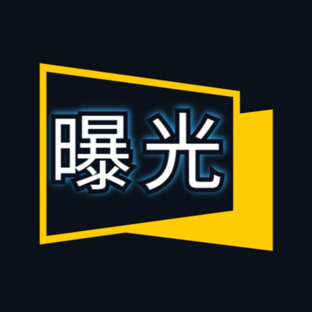 东南亚新币曝光|新闻大事件