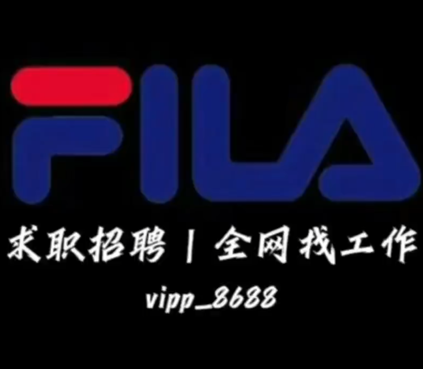 求职招聘|全网找工作🤝